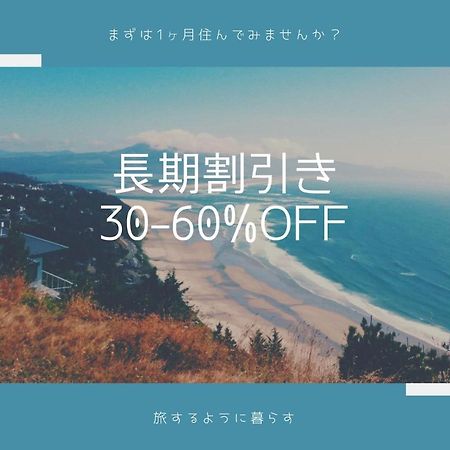 Exsaison Shirokita 506 Apartment Osaka Bagian luar foto